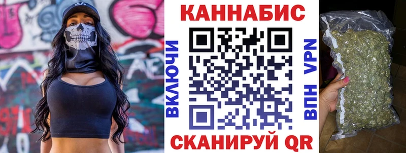 Купить COCAIN Бошки Шишки Alpha-PVP Гашиш МЕФ Коммунар