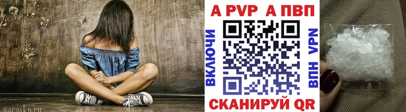 Купить  Коммунар  Альфа ПВП VHQ 