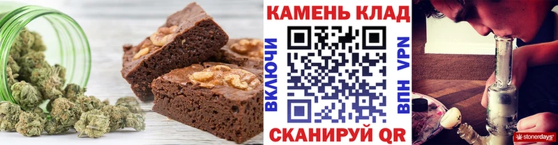 Купить закладки  Коммунар  Cannafood конопля 