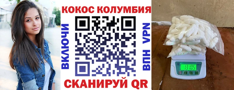 Купить  Коммунар  Кокаин VHQ 