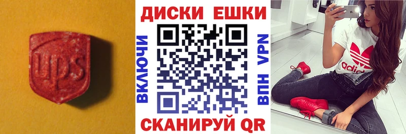 Купить закладки  Коммунар  Ecstasy ешки 