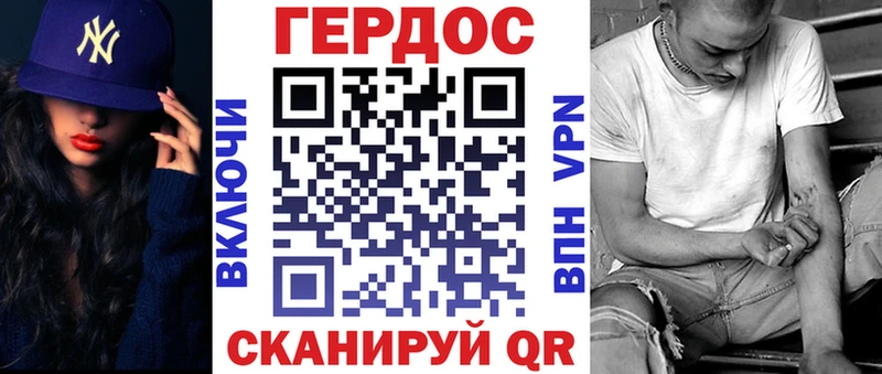 Купить  Коммунар  Героин герыч 