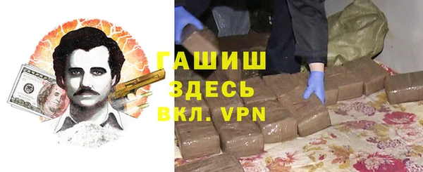 синтетический гашиш Семёнов