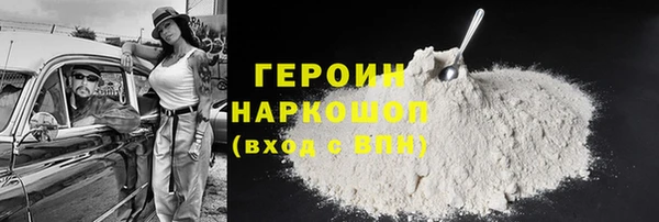 синтетический гашиш Семёнов