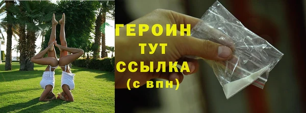 тгк Дрезна