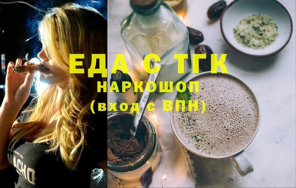 а пвп мука Семикаракорск