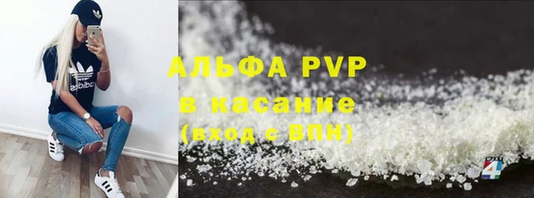 синтетический гашиш Семёнов
