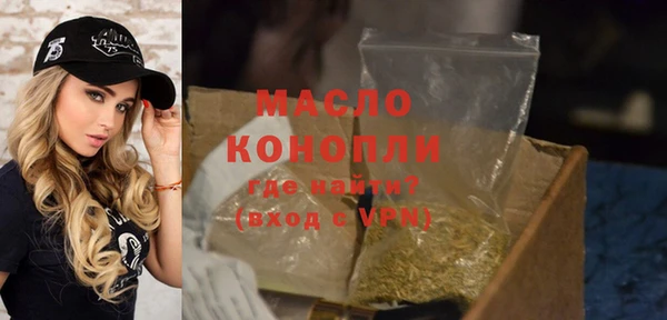 синтетический гашиш Семёнов