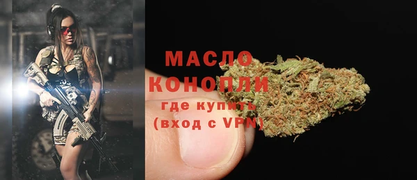 синтетический гашиш Семёнов
