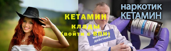 ECSTASY Семилуки