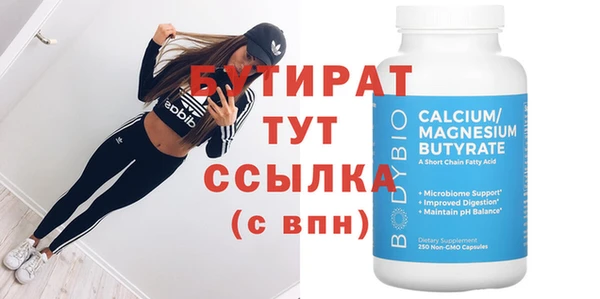 синтетический гашиш Семёнов