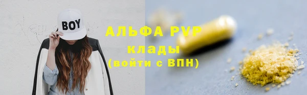 а пвп мука Семикаракорск