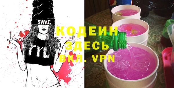 синтетический гашиш Семёнов