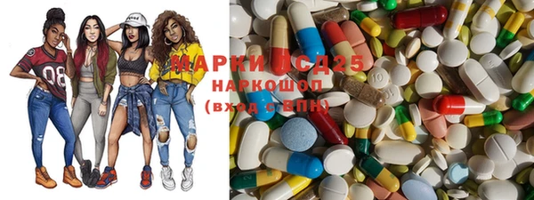 ECSTASY Семилуки