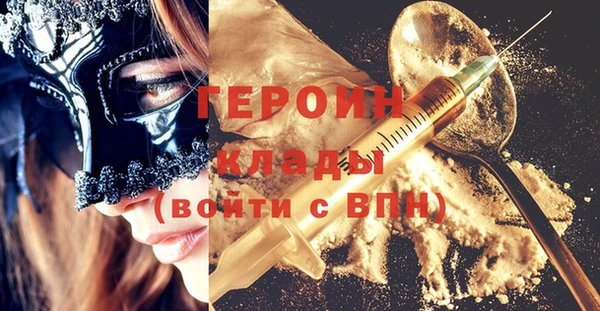 синтетический гашиш Семёнов