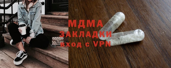 синтетический гашиш Семёнов