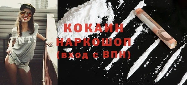 синтетический гашиш Семёнов