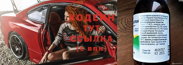 синтетический гашиш Семёнов
