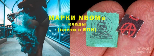 синтетический гашиш Семёнов