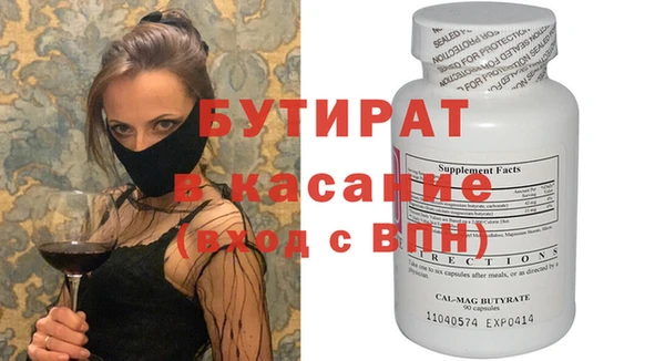 ECSTASY Семилуки