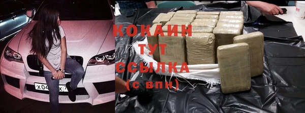 синтетический гашиш Семёнов