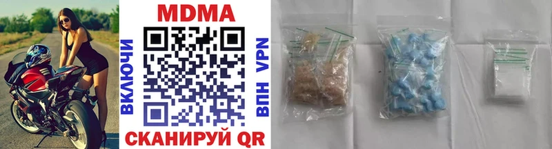 MDMA VHQ  Купить где  Коммунар 