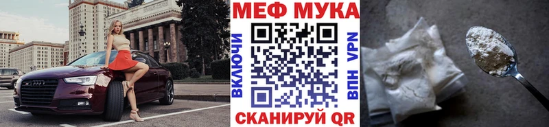 Купить закладки  Коммунар  МЕФ mephedrone 
