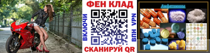 Первитин кристалл  Купить где  Коммунар 
